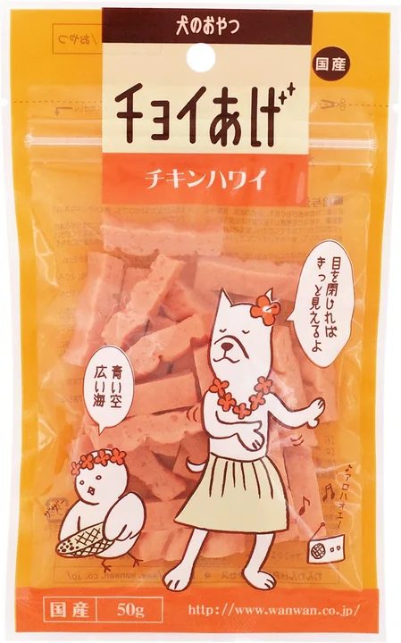 Chicken Hawaii 一口雞肉乾包裝(50克)