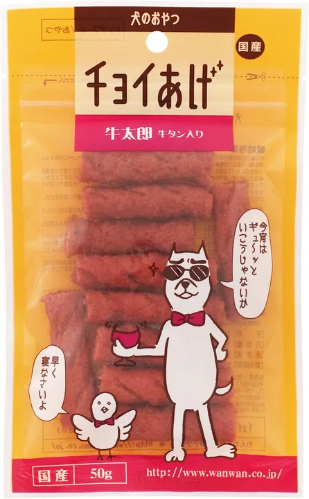 牛太郎(含牛舌)包裝(50克)