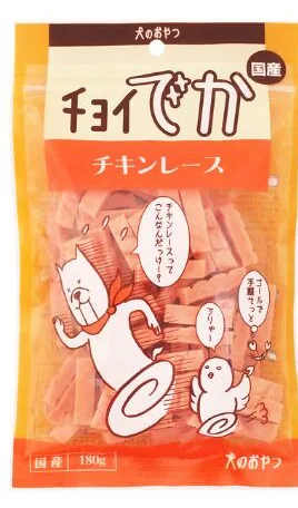 Chicken Race 一口雞肉乾包裝(180克)