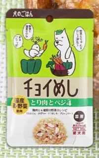 雞肉配四種蔬菜包裝(80克)